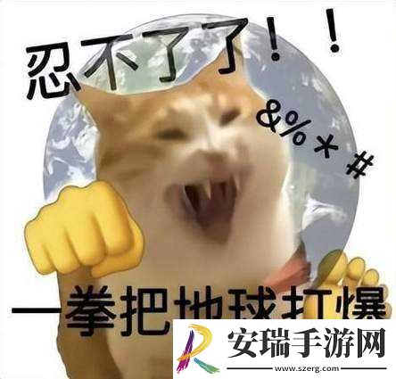 发疯一样地占有
