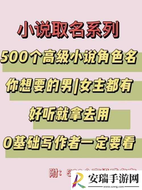 玉如萼的小说名字叫什么