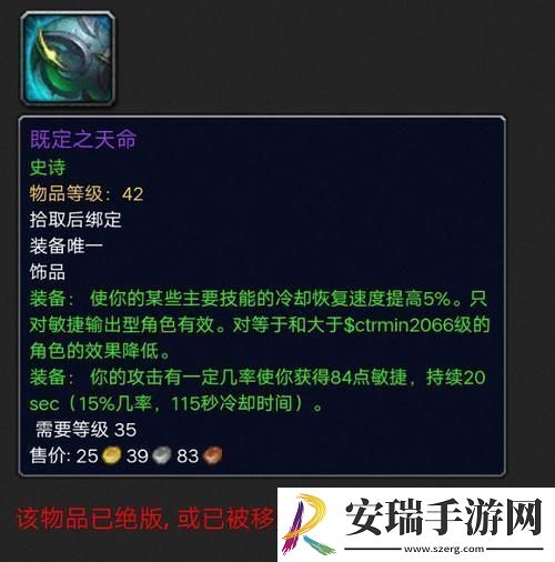 天命盗贼偷不走的时间