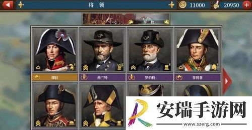 欧陆战争5哪个将领比较好