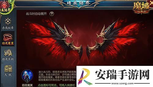 魔域口袋版全新资料片震撼上线