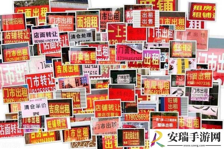 中东人又更又租