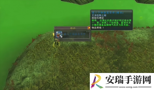魔兽世界米米尔隆的垂直起降喷气机怎么获得米米尔隆的垂直起降喷气机获取方法