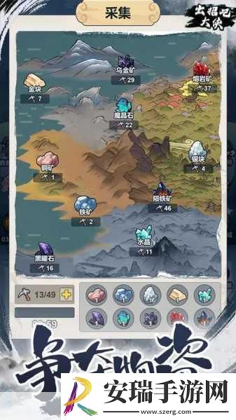 师父终极免费更新震撼登场