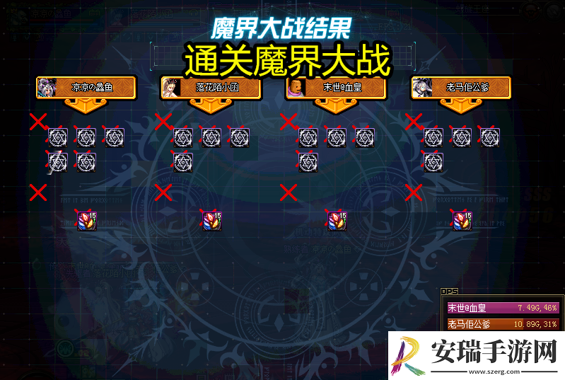 以闪亮之名玩呐12