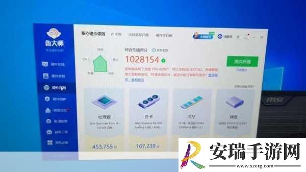 8809鲁大师