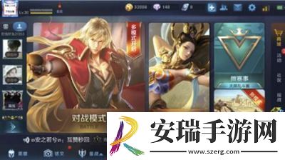 王者荣耀测字选键技巧和