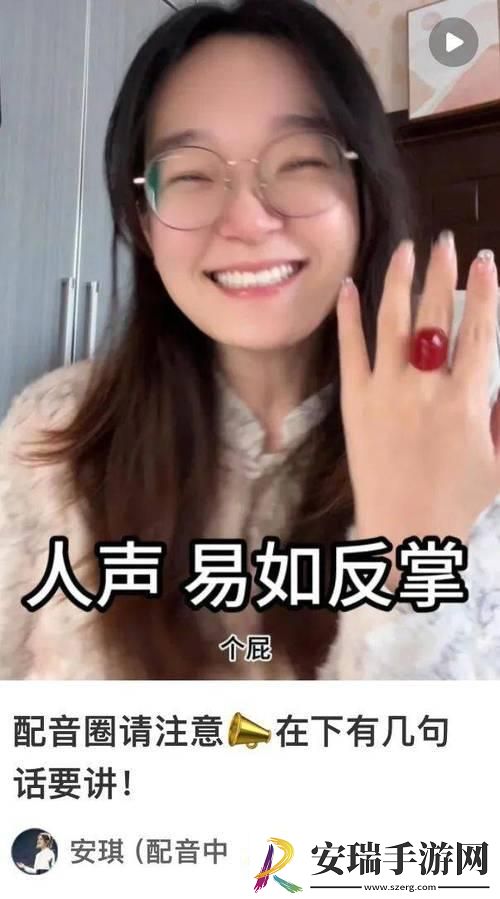 “日批发声音”的奥秘