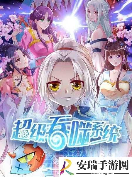 仙踪林COMPANYLIMITED19