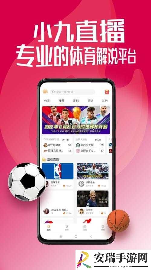 九一免费版站