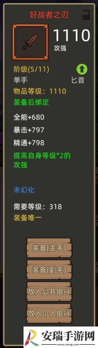 异世界勇者345版本开荒&毕业攻略——狂暴战