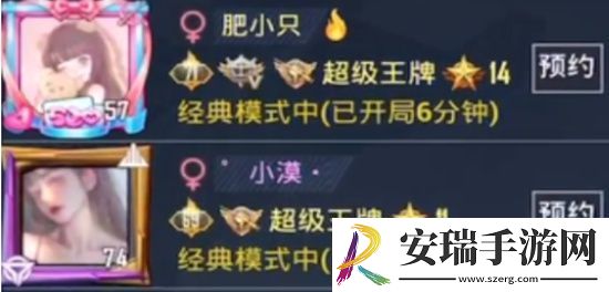 和平精英如何设置粉色字体