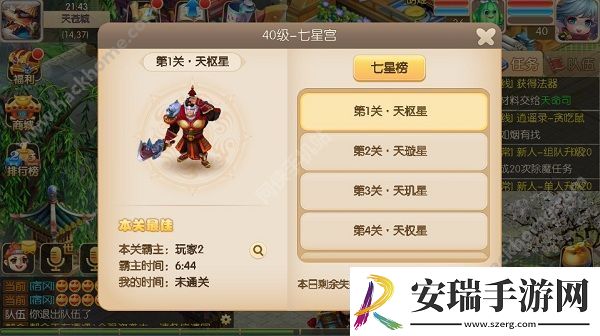 不一样修仙2新手前期攻略