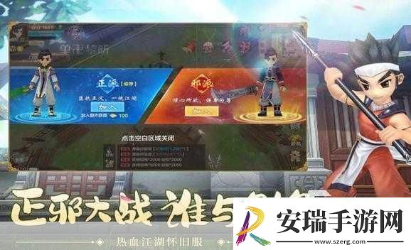 养成游戏排行榜适合男生玩的游戏1.男生专属