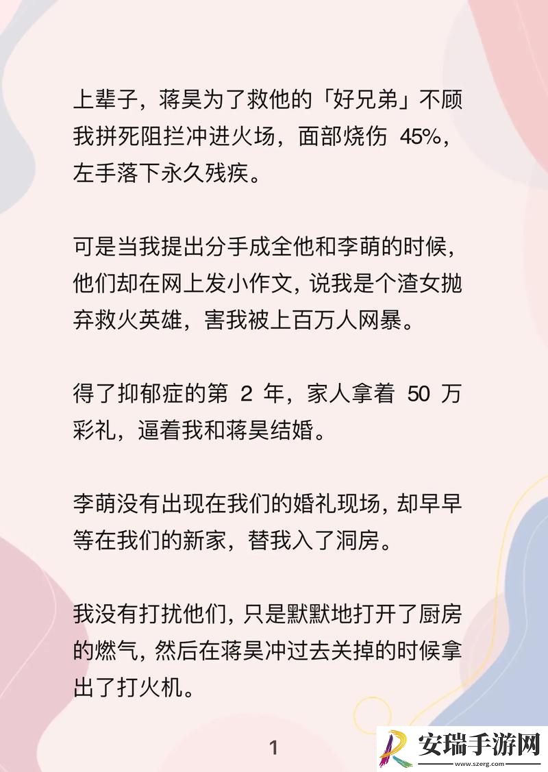 禽解人意