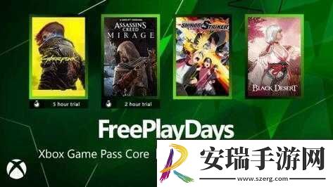 Xbox免费播放高清影片