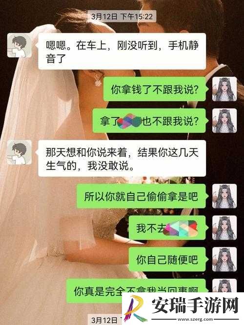 老公亲我的小花园爱我吗怎么回答之思考
