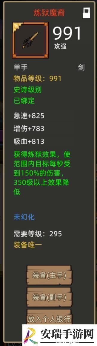 异世界勇者345版本开荒&毕业攻略——狂暴战