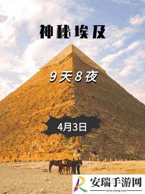 上船第