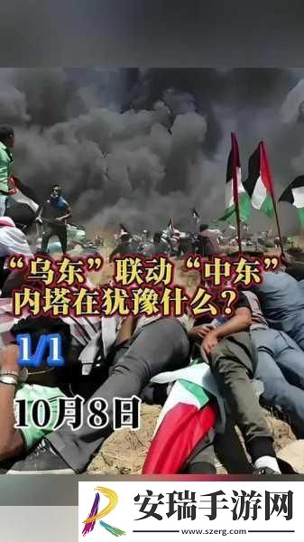 终结者2TSL战火升级