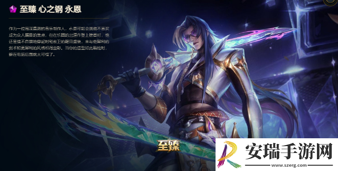 lol11月9日更新维护到几点钟结束