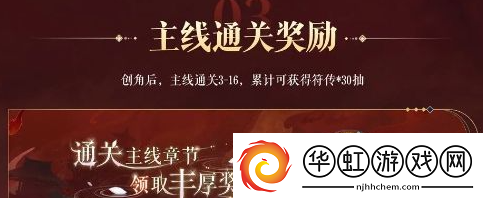 如鸢公测福利有哪些