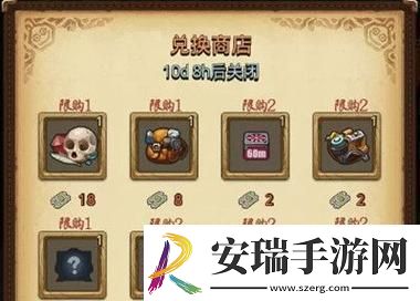 不思议迷宫飞龙在天定向越野攻略