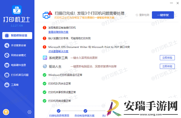 标签打印机打印不清晰怎么处理轻松解决打印不清晰问题