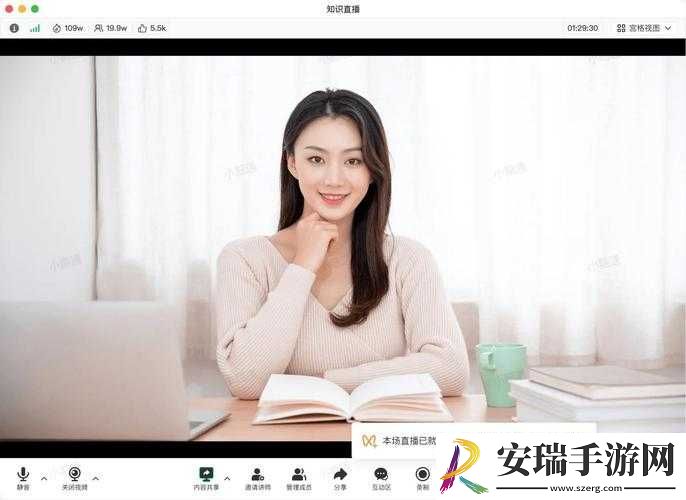 打开