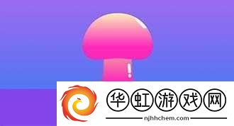 老版蘑菇短视频在哪里看