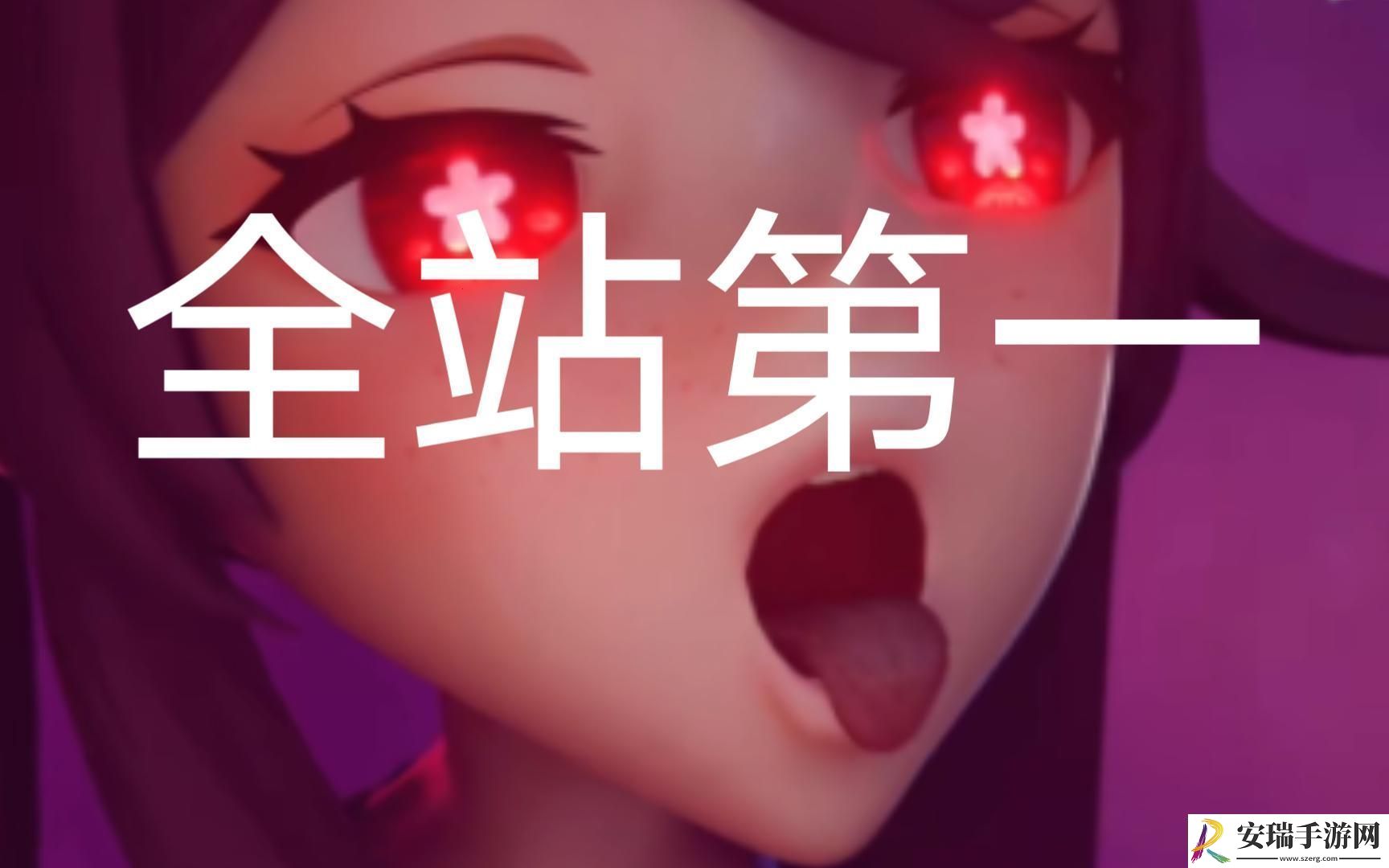 胡桃斗史莱姆