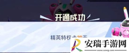 和平精英如何设置粉色字体