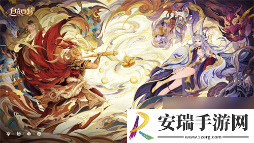 自在西游什么时候公测