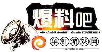 热点爆料入口马上爆料