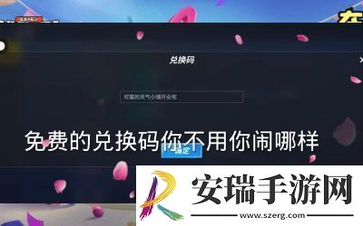 2024版逃跑吧少年永久兑换码大全请收藏！
