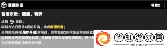 绝区零珂蕾妲技能加点怎么加绝区零珂蕾妲技能加点介绍深度解析与最佳策略