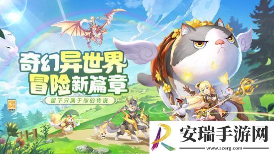 风色传说兑换码有哪些