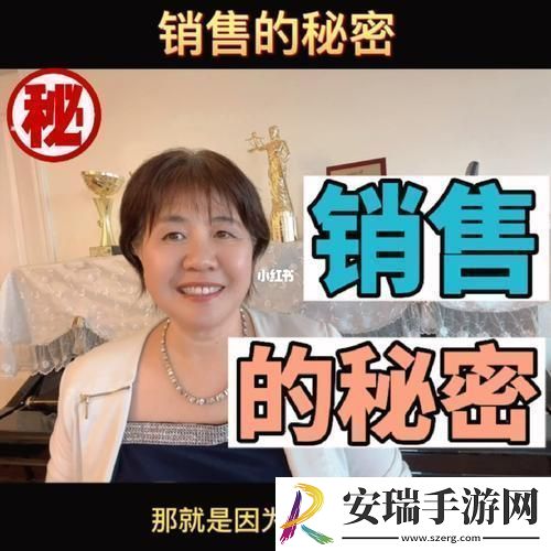 “秘密4”