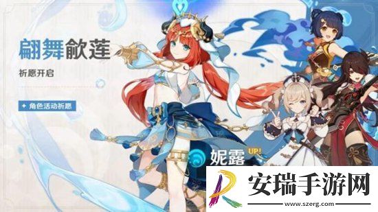 原神3.1下半角色值得抽吗