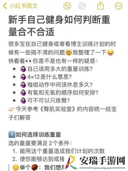 私教