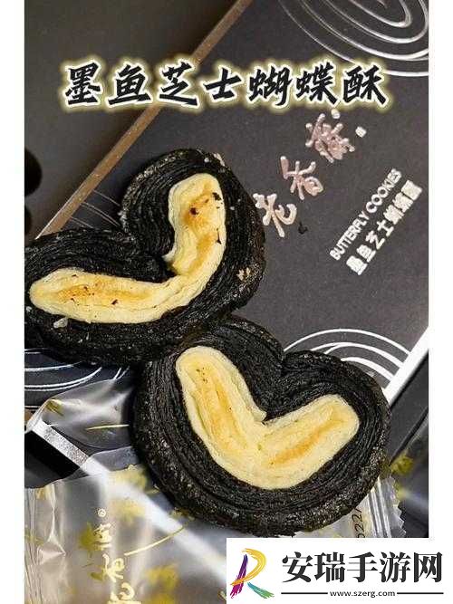 吃上面膜