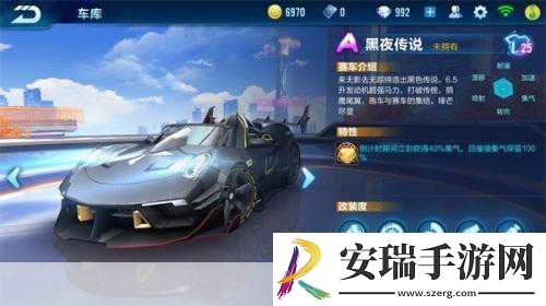 QQ飞车手游12月27日不删档测试