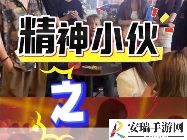 专约老阿姨精神小伙返场是真的吗