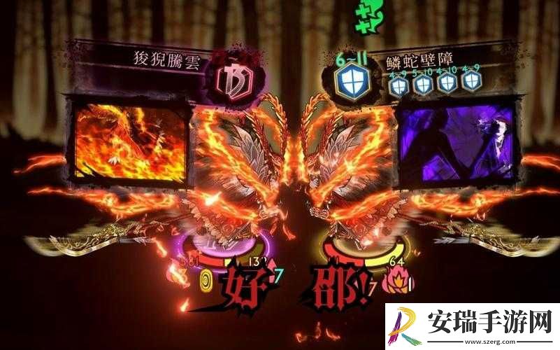 双龙戏珠1v2一笔