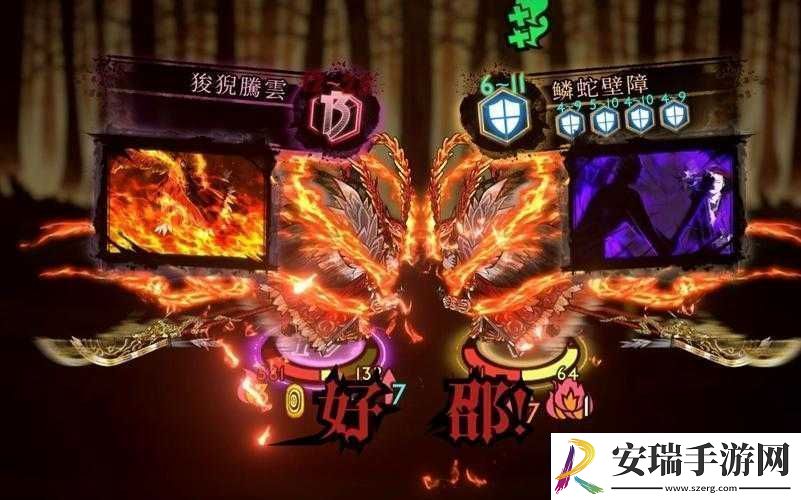 双龙戏珠