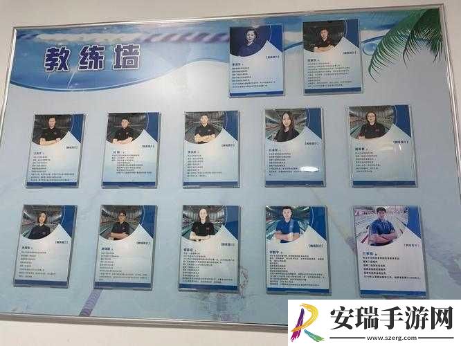 游泳馆里的两位教练孟月月相关情况