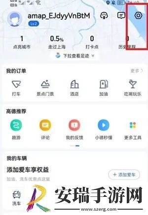 高德地图原神语音包怎么设置
