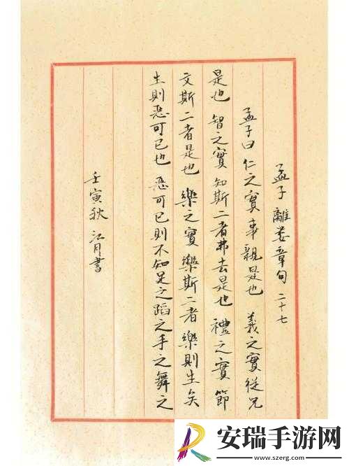 久久成熟德兴若自然矣