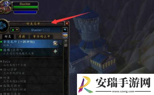 魔兽世界招募是什么意思招募成功意思介绍