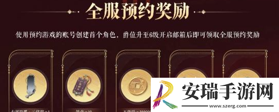 如鸢公测福利有哪些